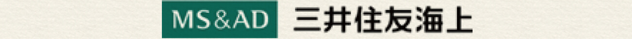 三井住友海上火災保険株式会社